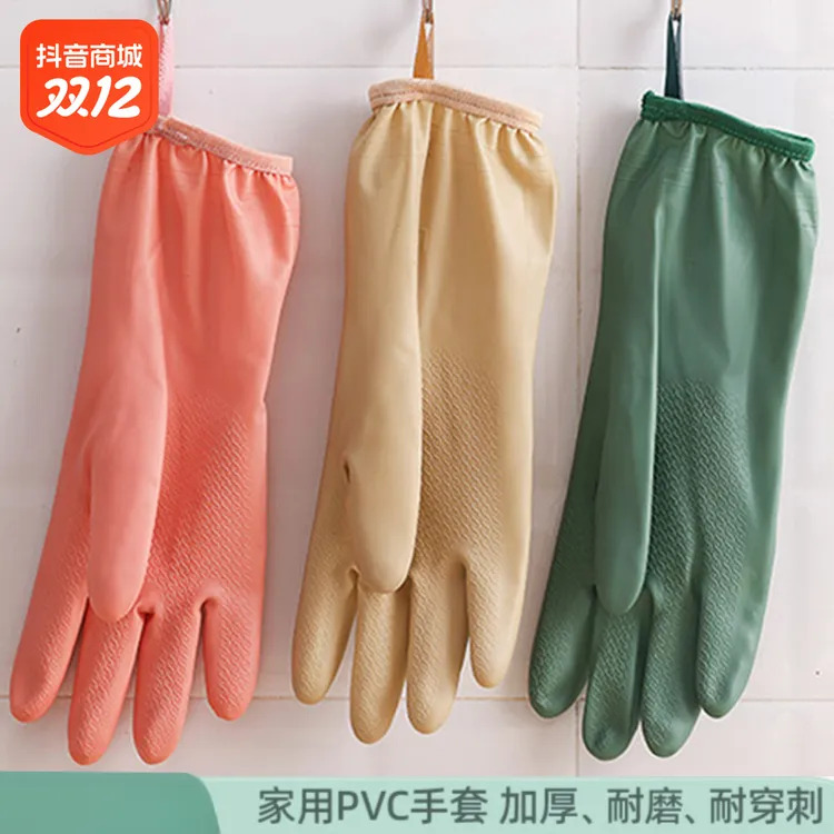夏季防水洗碗手套加厚保暖四季通用清洁耐用冬季耐磨橡胶手套