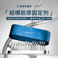 澳绅乐【超模胶原固定剂】 13重胶原多维支架大满贯（通用）