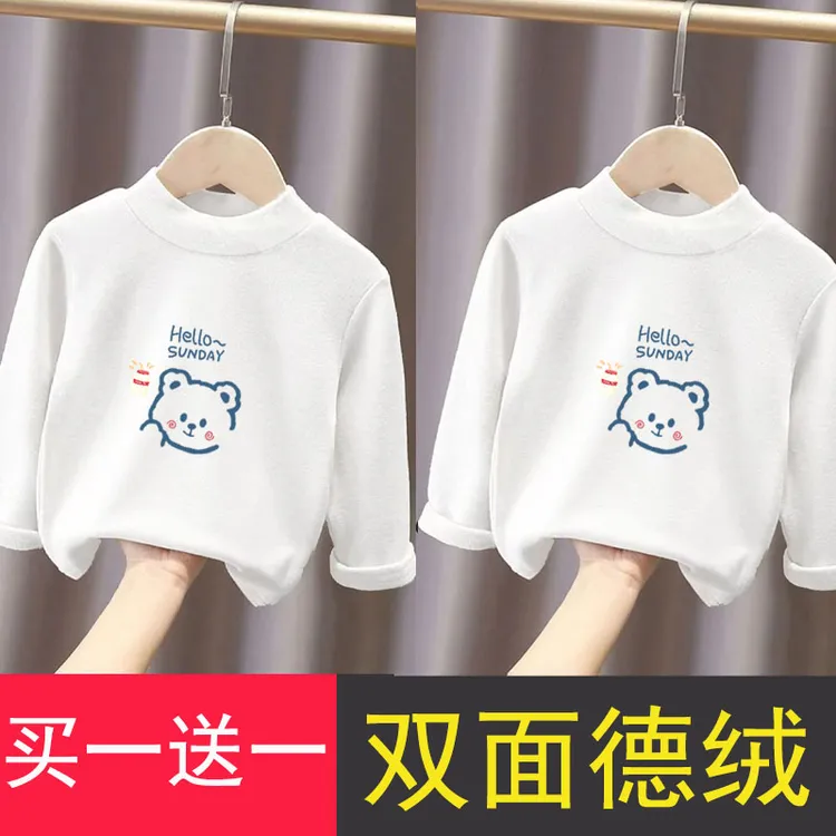 双面德绒保暖上衣半高领纯色秋冬装中小童长袖T 恤男童女童打底衫
