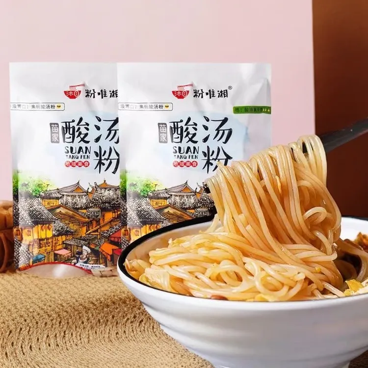 酸辣速食米线苗家酸汤面粉湖南特产米粉正宗特产早餐夜宵开胃小吃