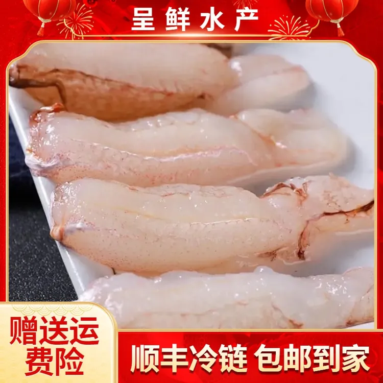 东山岛本港 螃蟹梭子蟹腿肉 免剥蟹钳200g