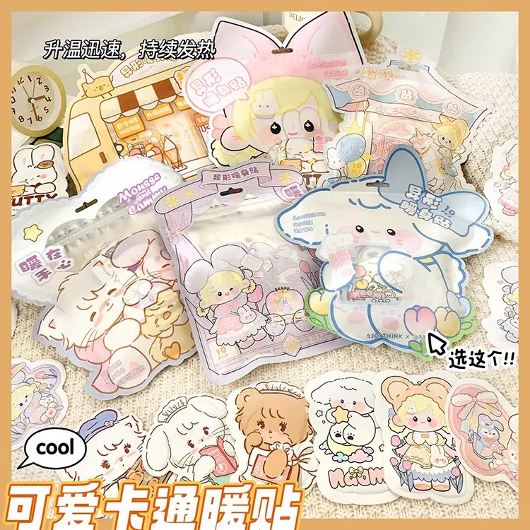 熊拳拳【卡通暖宝宝贴】可爱女性取暖暖身贴卡通异形暖贴热敷暖肚