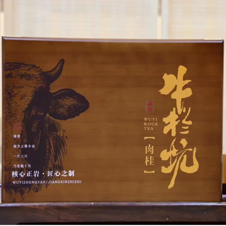 武夷山牛栏坑肉桂茶，岩韵味浓郁 桂皮香带果香，甘香醇厚耐泡 250g