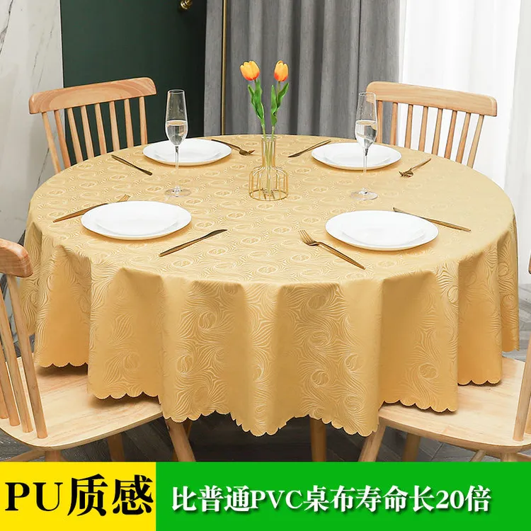 加厚PU防水防油防烫免洗高档家用北欧简约酒店圆形餐桌台布餐桌垫