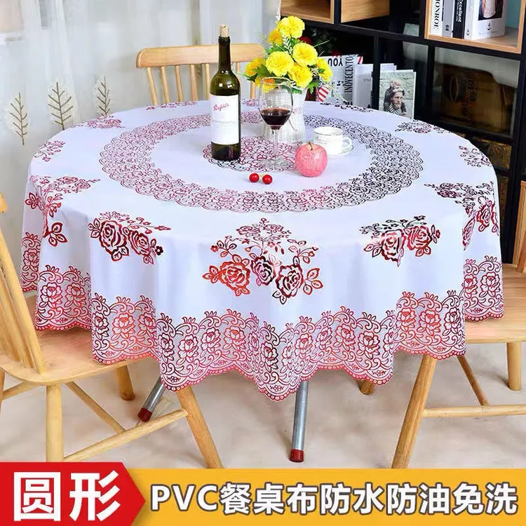 大圆桌加大尺寸欧式烫金精美防水防烫柔软PVC家用免洗美观餐桌布