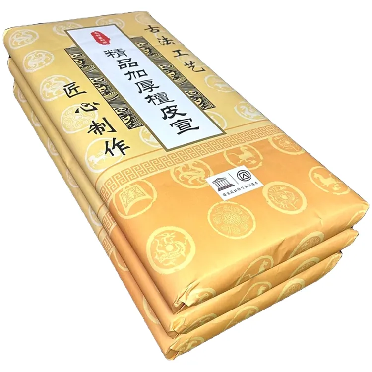 【精品系列檀皮宣】陈年纸 加厚四尺整张书法山水国画创作作品宣