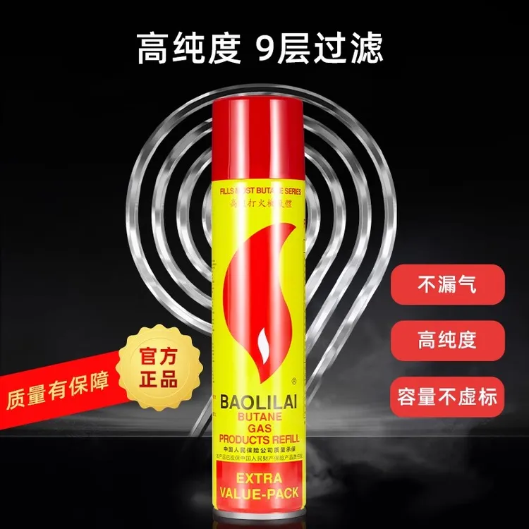 气罐高纯度防风充气点火器专用气喷枪丁烷气瓶通用【宝丽来】雪茄