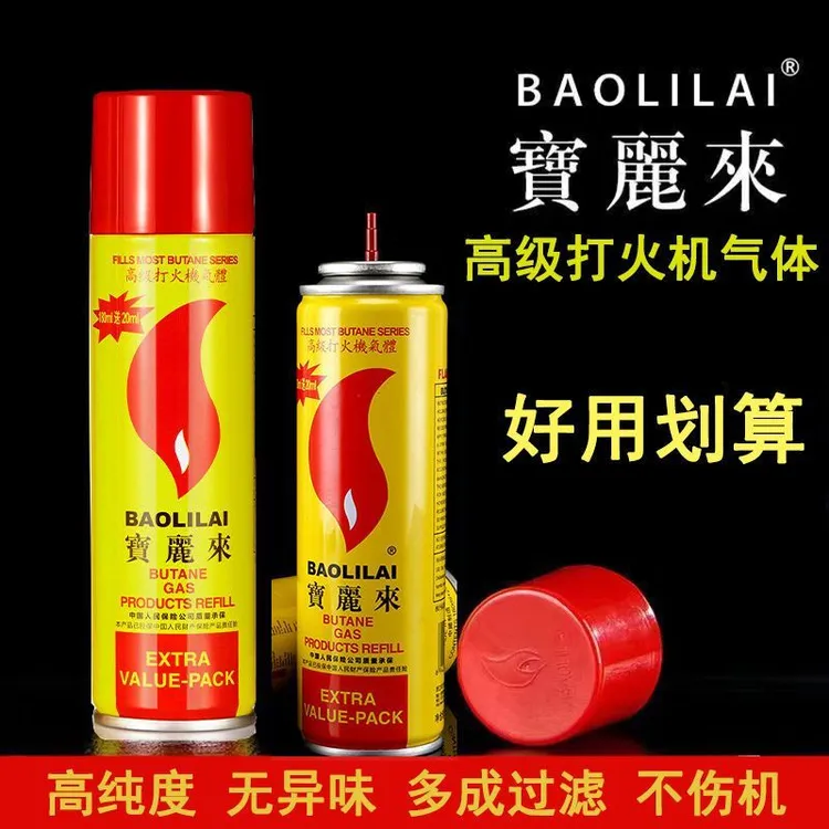 充气罐高纯度丁烷气瓶加气大小瓶通用型居家必备【正经包邮】雪茄