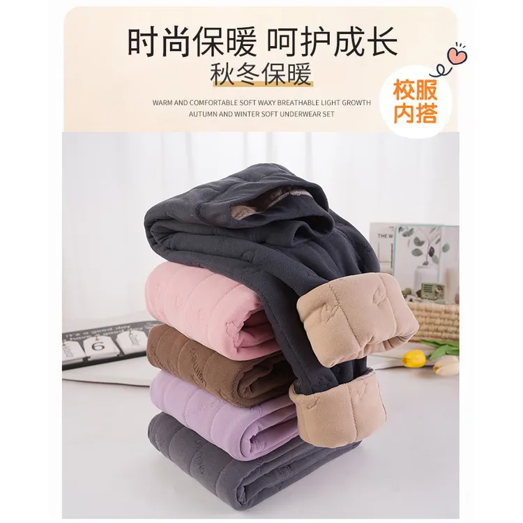 【黄金蚕】校服神器内搭加绒蚕丝秋冬季学生加厚裤Lenkid-保暖棉裤T