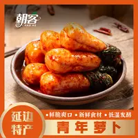 朝客青年萝卜朝鲜族下饭小菜400克*2袋