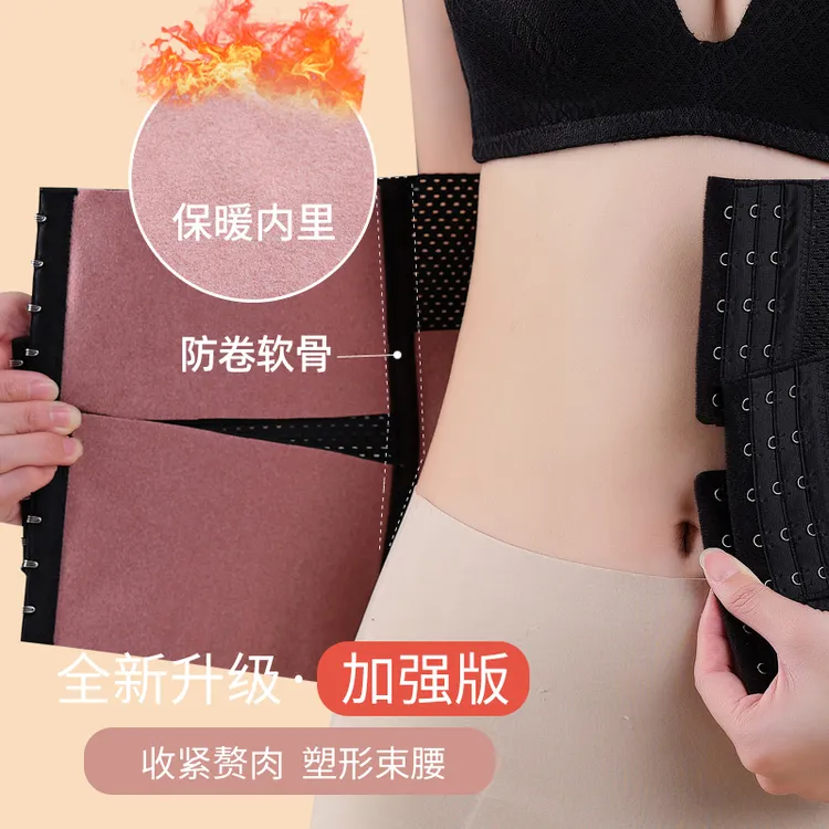 新加绒双层强力加压收腹带塑身束腰带秋冬季保暖腰腰封男女士塑形