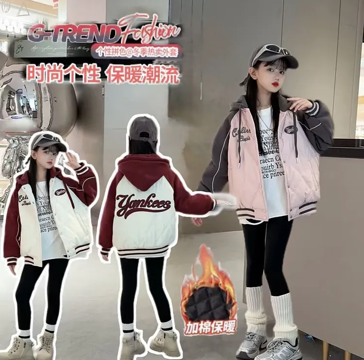 女童外套秋冬款2024新款洋气小女孩夹棉连帽棉服上衣儿童加厚衣服
