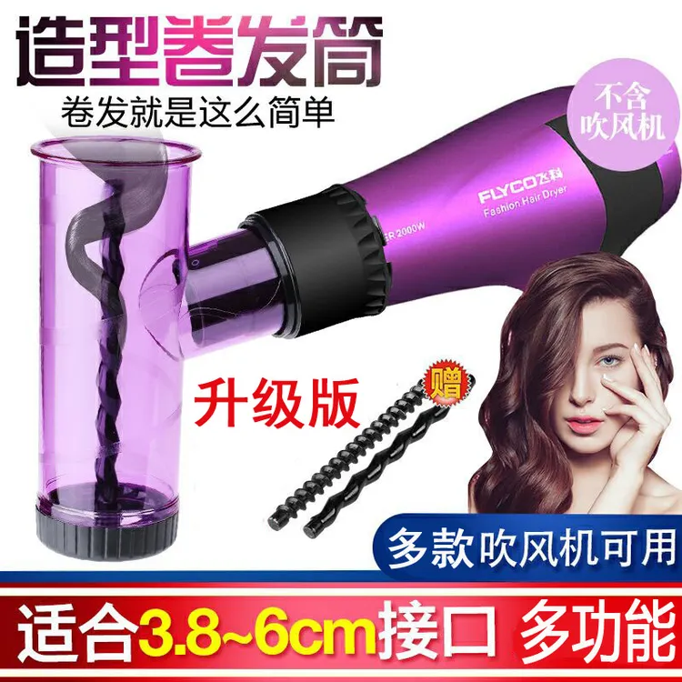【店长推荐】时尚气质女人中短发小卷卷发筒懒人神器风罩海绵发神