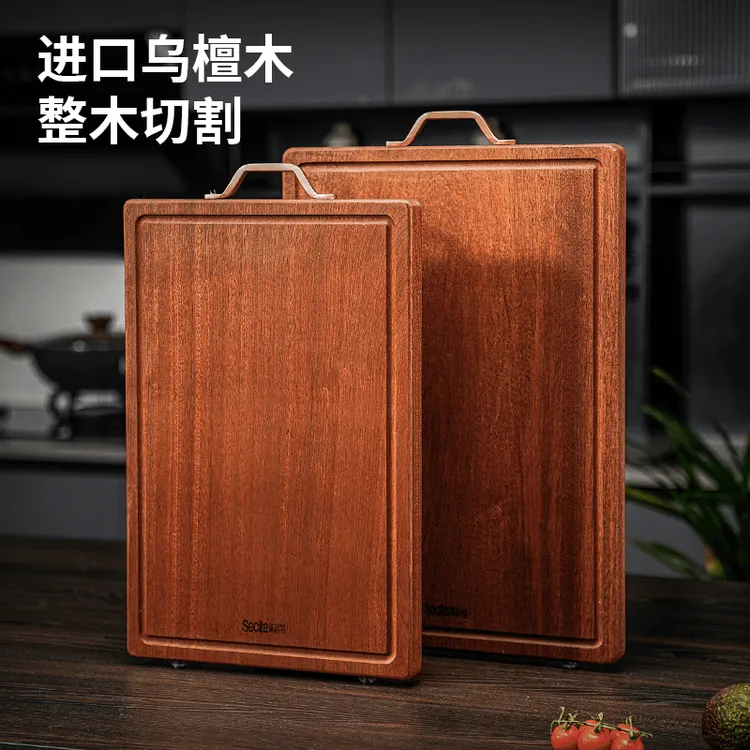 Secite/新思特实木菜板家用砧板乌檀木菜板切菜板双面高档大号