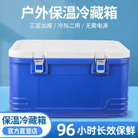 六杉【标配】保温箱冷藏箱商用摆摊外卖配送便携送餐食品配送
