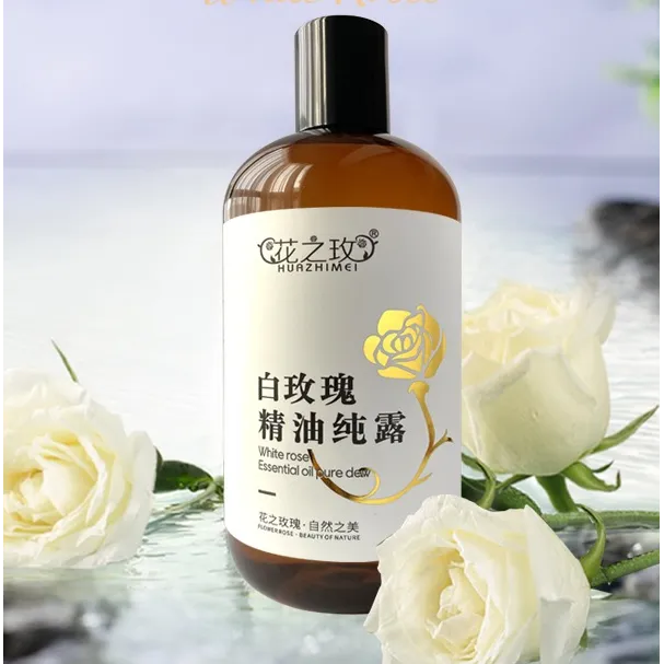花之玫大马士革玫瑰纯露换季补水保湿以油养肤面部爽肤水湿敷水