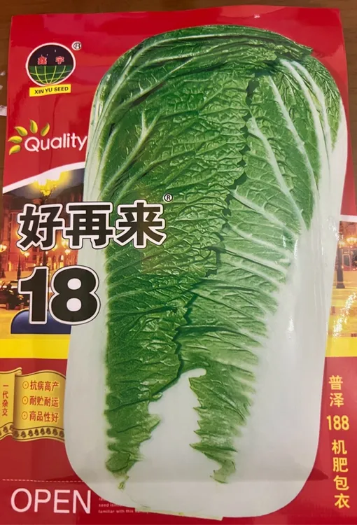 好再来18白菜种子白菜籽高产播种新一代杂交种植生长抗病季节