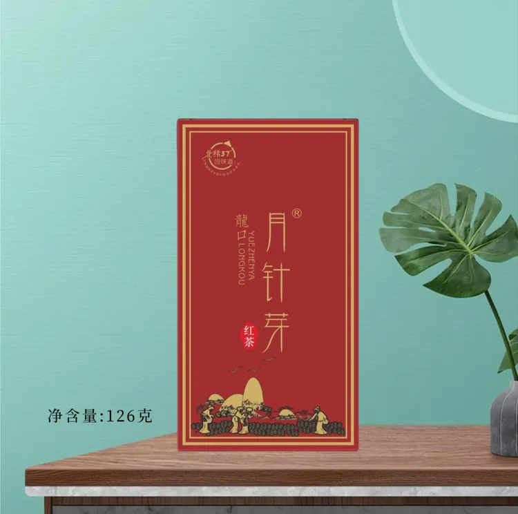 7号红茶龙口红茶月针芽红茶花香甜香鲜嫩甘爽温润自饮装品鉴装