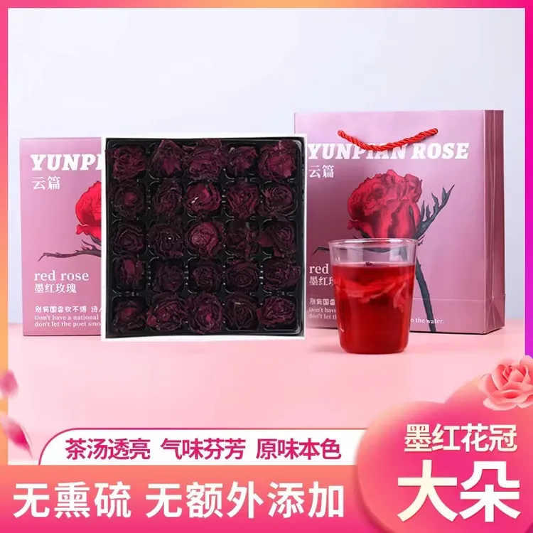 【云篇】墨红玫瑰花冠茶30g*2盒 共50朵+礼品袋