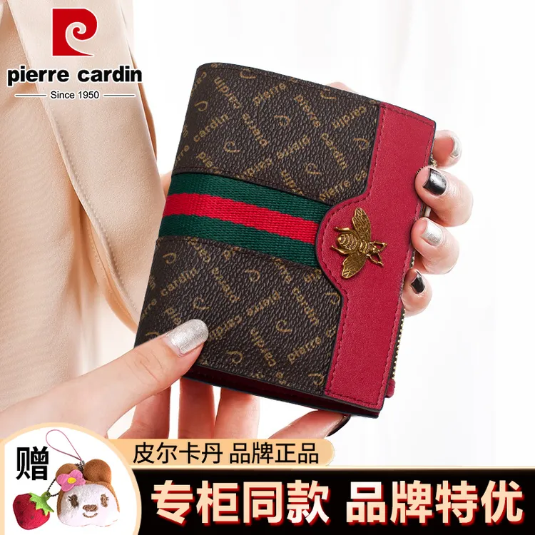 皮尔卡丹钱包女短款印花小蜜蜂拉链女士钱包礼盒送礼礼物
