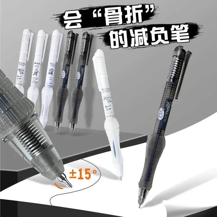 根号三考试减负笔M6M7（3白+2黑）+10支速干芯05黑碳素开学必备笔