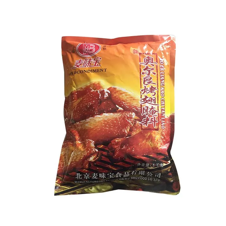 麦味宝奥尔良烤翅腌料炸鸡翅鸡腿鸡排烤肉烧烤料商用笋0g