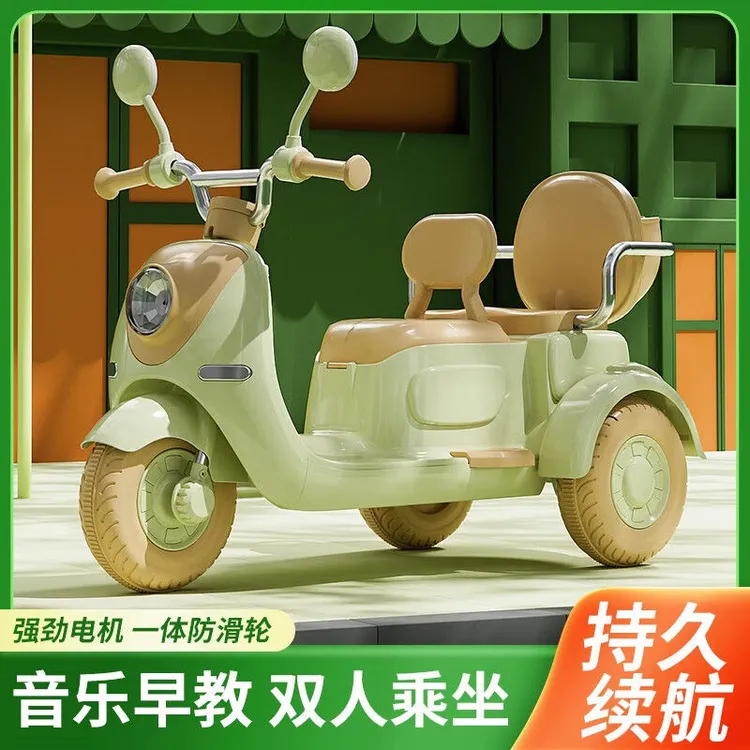 哈喽贝比儿童1-8岁儿童双人电动车电动摩托车双座充电宝宝电动车