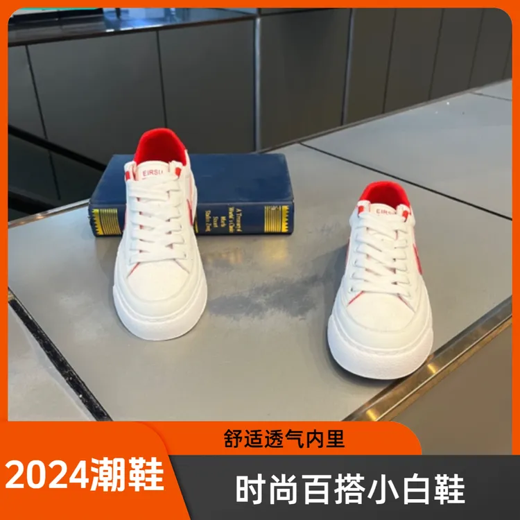 2024年夏季新款潮鞋运动透气男鞋百搭低帮软底厚底潮流时尚男鞋