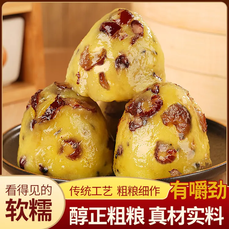 【胖胖专属】糯香滋大黄米传统粗粮粘豆包纯手工低脂代餐粘窝窝香甜饱腹