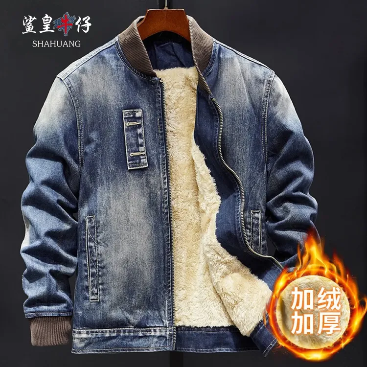 冬季加绒加厚牛仔衣高端怀旧复古高端罗纹机车风修身百搭夹克男