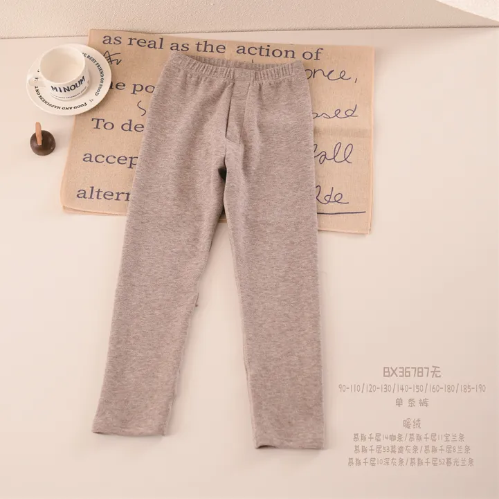 益友小蚂蚁  羊绒蚕丝暖绒秋冬内穿单秋裤男女中大童