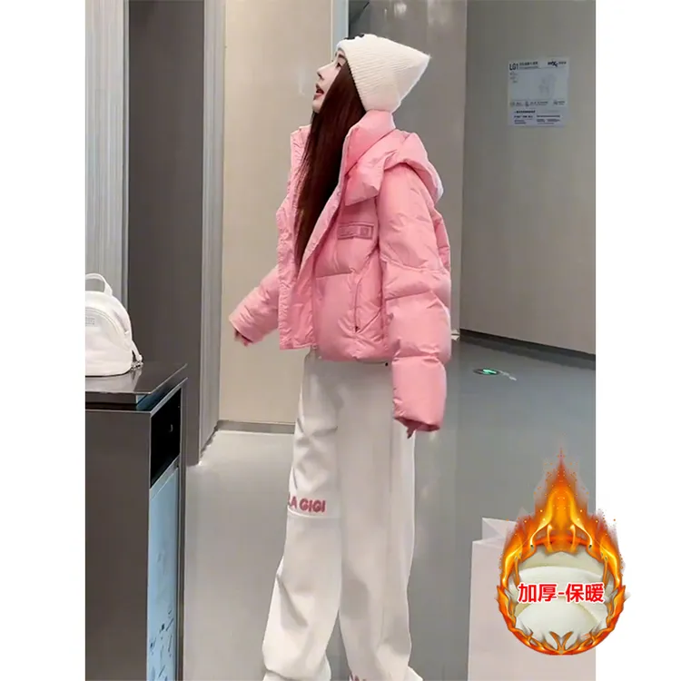 冬季穿搭一整套装女2024时尚洋气短款粉色棉服外套宽松卫裤两件套