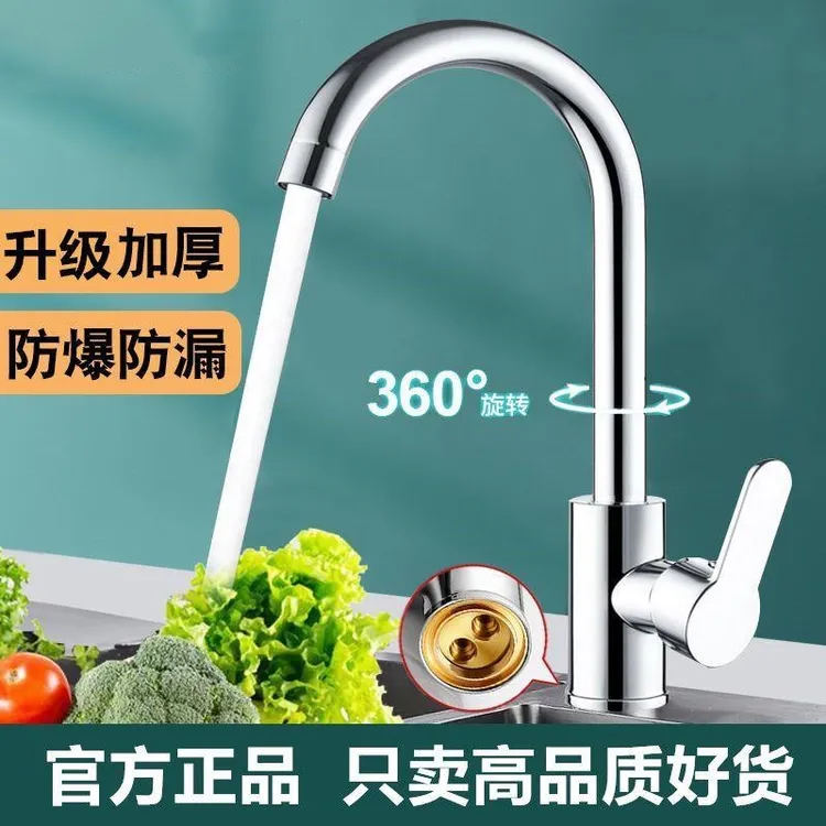 九牧王厨房水龙头冷热洗菜盆碗池水槽家用抽拉式防溅旋转增压通用