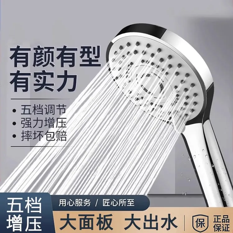 JIUMOW增压花洒喷头淋沐浴套装洗澡酒店加压软管热水器莲蓬头通用