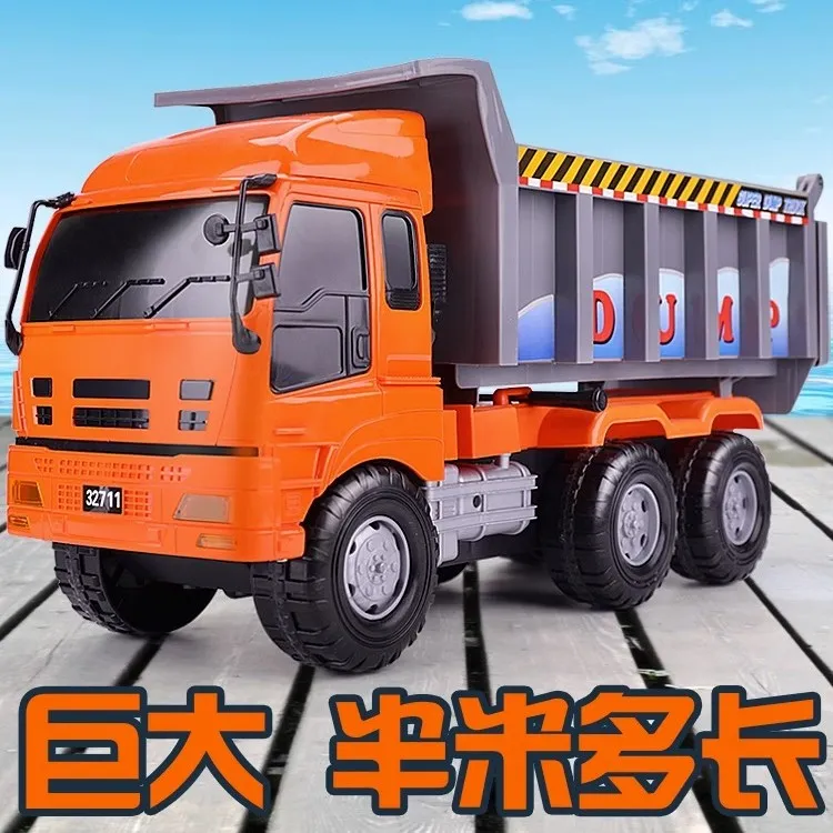 大型卡车货车翻斗车运输儿童汽车玩具车特大号工程车模型男孩3岁2