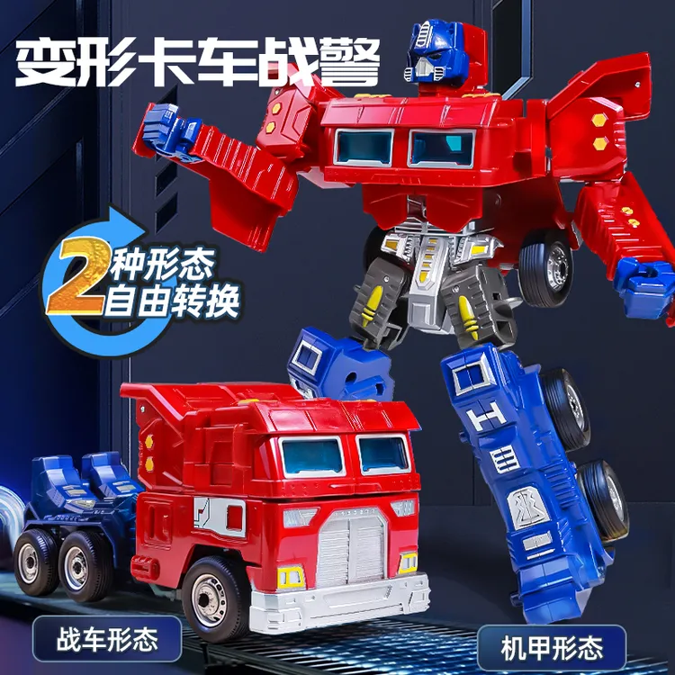 一步变形汽车玩具男孩3一6岁儿童机器人金刚益智男童变身机甲卡车