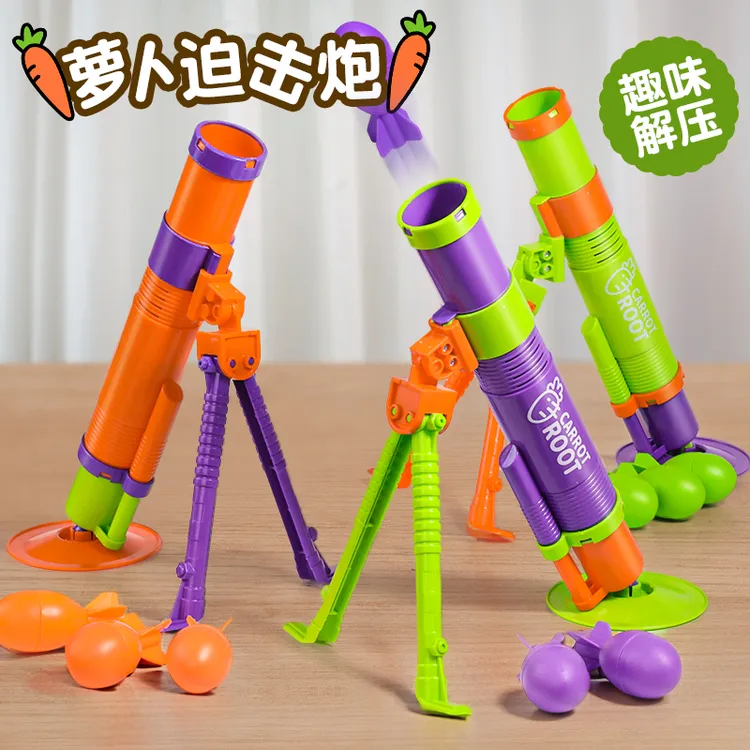 儿童迫击炮车玩具火箭炮掷弹筒吃鸡榴弹炮导弹高射大炮可发射男孩