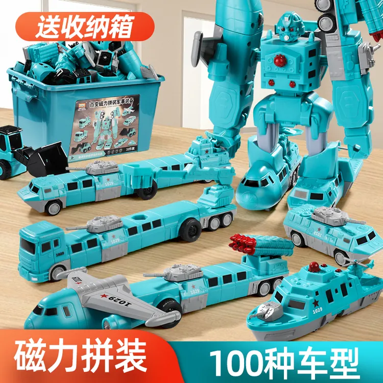 益智百变吸铁石创意吸力百变磁力棒儿童玩具3-6岁8磁力拼装积木12