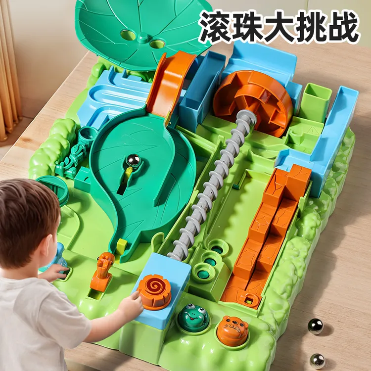 儿童益智丛林闯关大冒险桌面游戏走滚珠思维训练玩具6—12岁男女孩