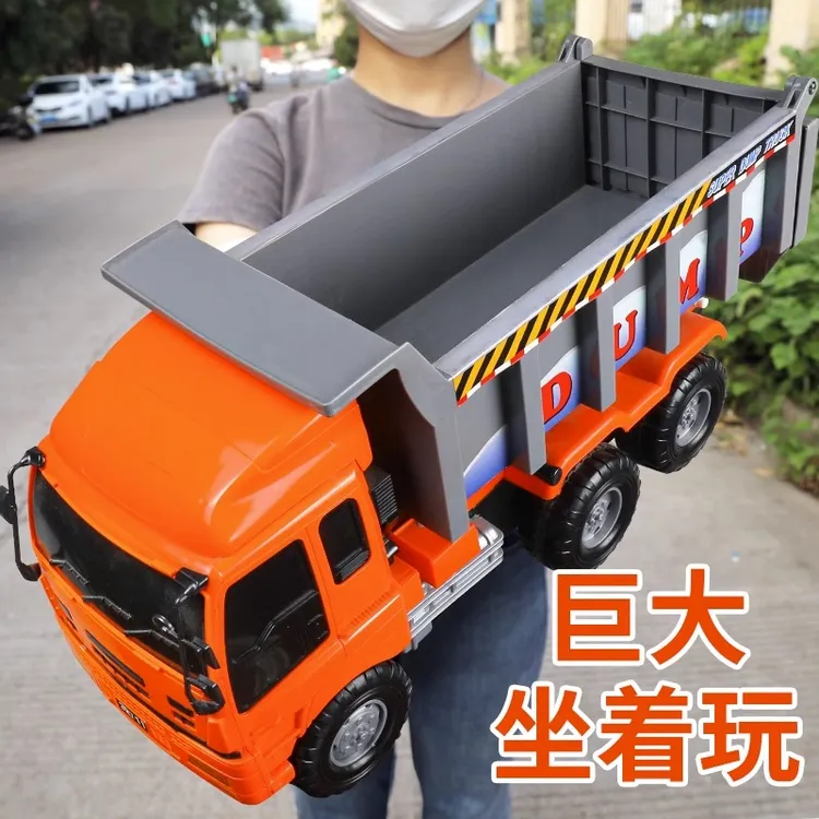 超大号翻斗车工程车运输大卡车大货车可坐儿童汽车男孩玩具车模型