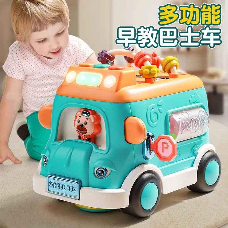 婴儿多功能巴士校车玩具一1岁儿童益智早教启蒙宝宝6个月以上女孩