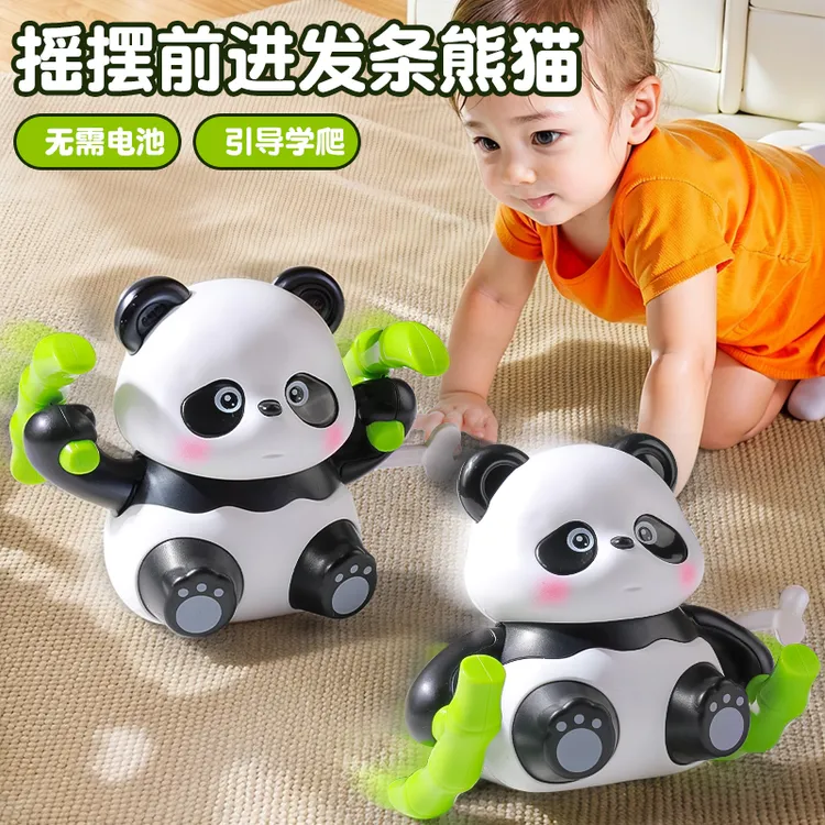 婴儿玩具翻滚熊猫幼儿0到1岁3一6个月龄12早教益智宝宝消耗体力六