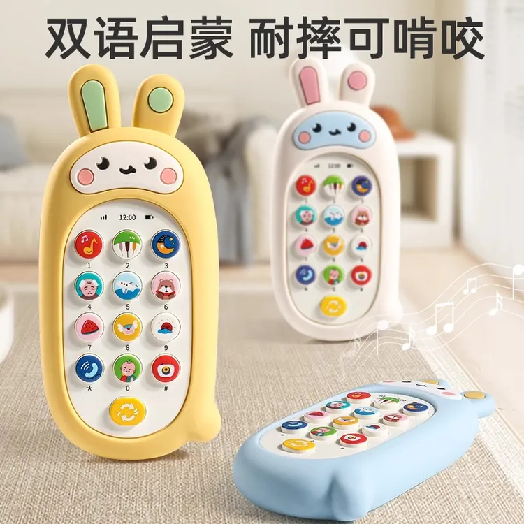 早教益智0一1岁2到婴儿玩具6个月以上8音乐手机3一岁5宝宝可啃咬8