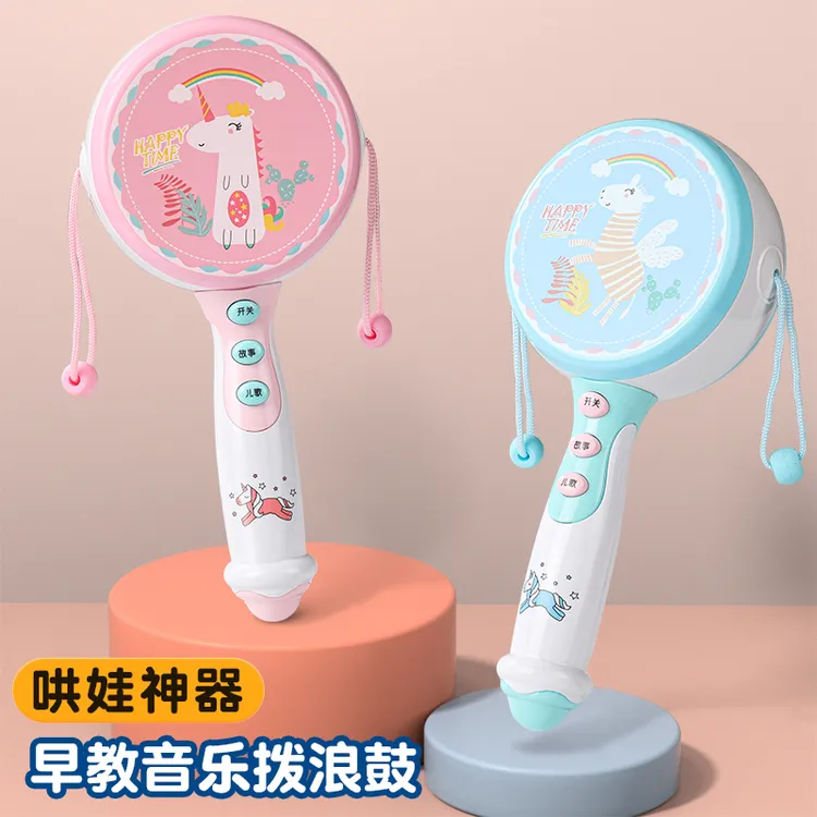 可啃咬拨浪鼓婴儿玩具0-启蒙带音乐女孩3-6-9-12个月男孩宝宝益智