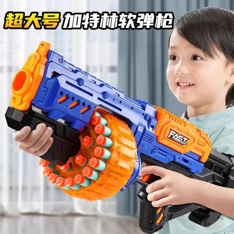 六一儿童节礼物玩具枪男孩加特林软弹枪软弹发射器2025年网红爆款