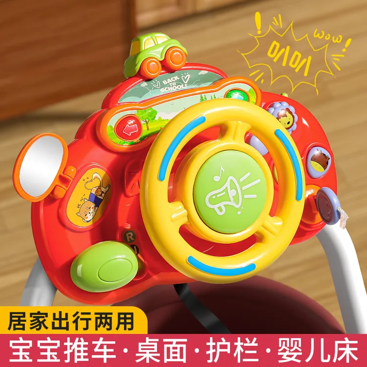 儿童方向盘玩具模拟仿真驾驶汽车副驾驶开车载小孩23早教益智宝宝
