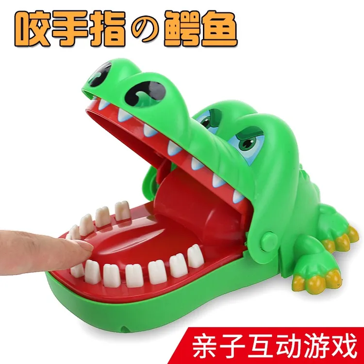 【吐刀乐玩具】鳄鱼玩具咬手指嘴巴小孩鲨鱼咬人玩具整蛊牙齿咬手