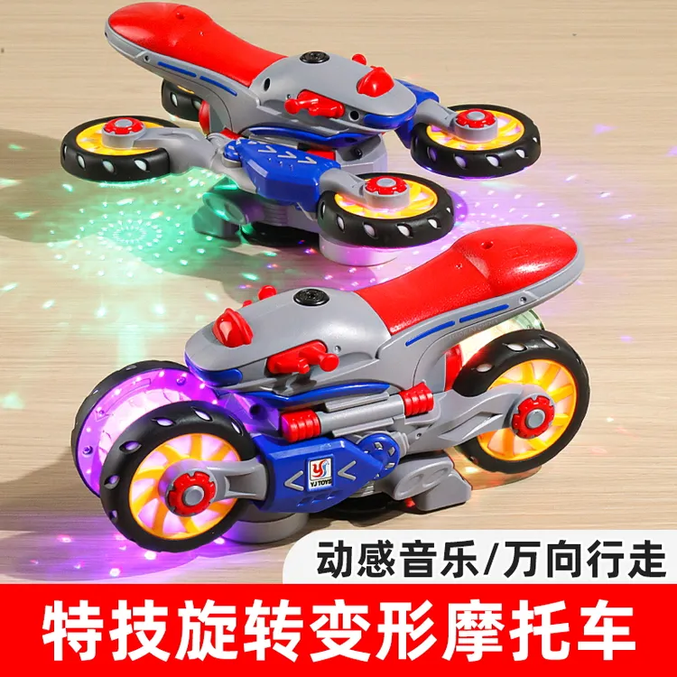网红同款电动特技变形摩托车男孩万向旋转灯光音乐儿童玩具小汽车