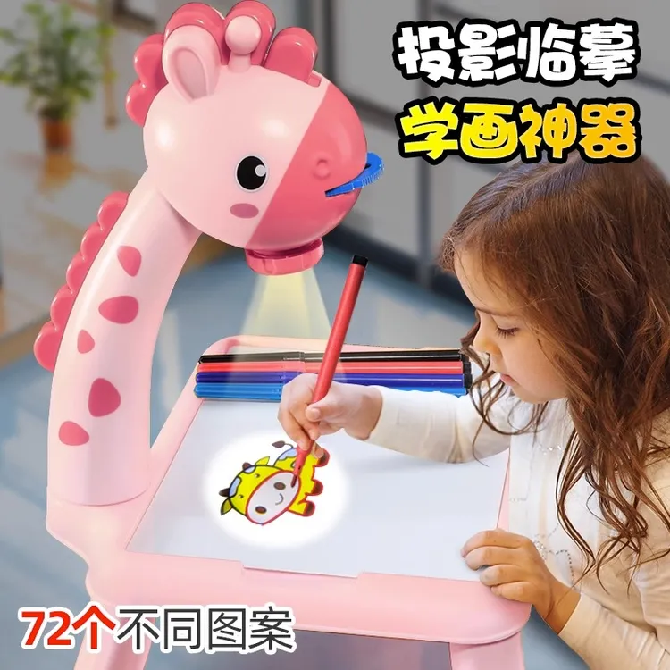 小鹿投影画板儿童绘画仪机桌宝宝画画多功能可擦神器3岁2小孩玩具