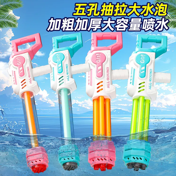 水枪儿童玩具抽拉大号加特林呲滋喷水漂流沙滩打水仗神器男孩女孩